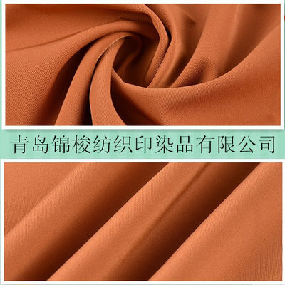 92% Polyester 8% Spandex 4 Way Stretch Softshell Lamination Top Fabric from Professional