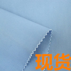 Stretch Fabric 235-240gsm Twill Workwear Fabric with Woven Polyester Cotton Blend